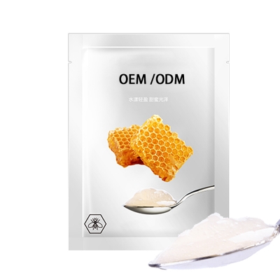 赫妍_广州源头OEM加工贴牌 补水保湿面膜OEM