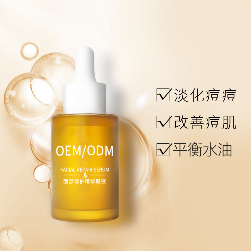 赫妍_祛痘精华原液OEM