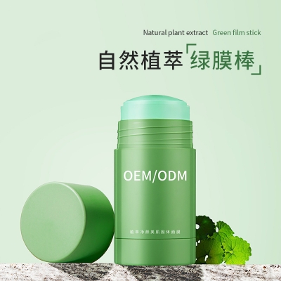 赫妍_固体面膜OEM