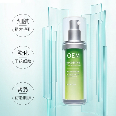 赫妍_抗初老精华液OEM
