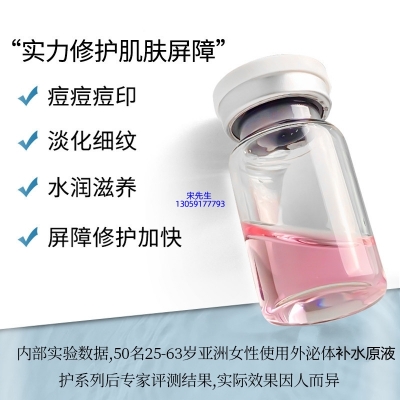 赫妍_水光动能素