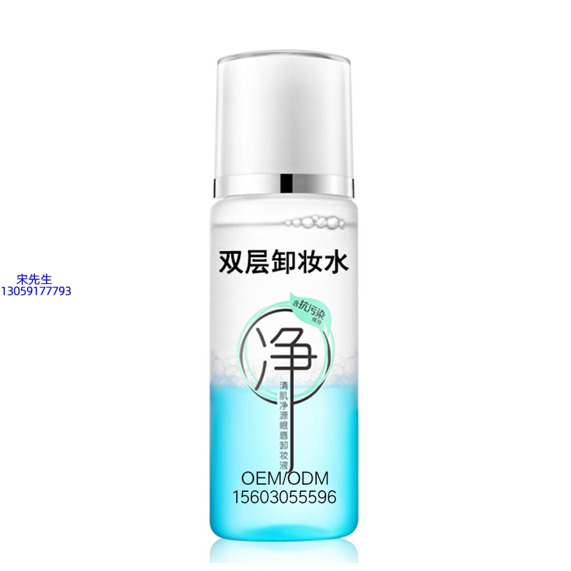 赫妍_卸妆水 双层卸妆水 深沉清洁彩妆无残留双层水油卸妆水