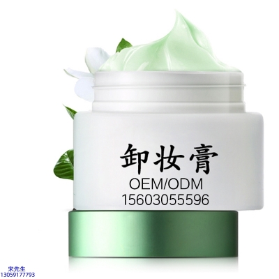 赫妍_卸妆膏 温和不刺激 O刺激配方 深层清洁彩妆护肤面部无残留