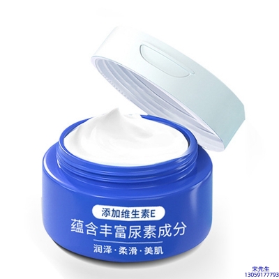 赫妍_维E尿素霜 面部身体尿素精华霜 透明质酸维E凡士林尿素霜