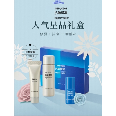 赫妍_人参滋养抗衰套装