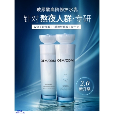 赫妍_玻尿酸水乳套装