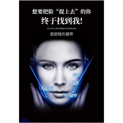 赫妍_逆龄修护青春素