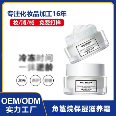 赫妍_角鲨烷抗初老修护细纹保湿面霜