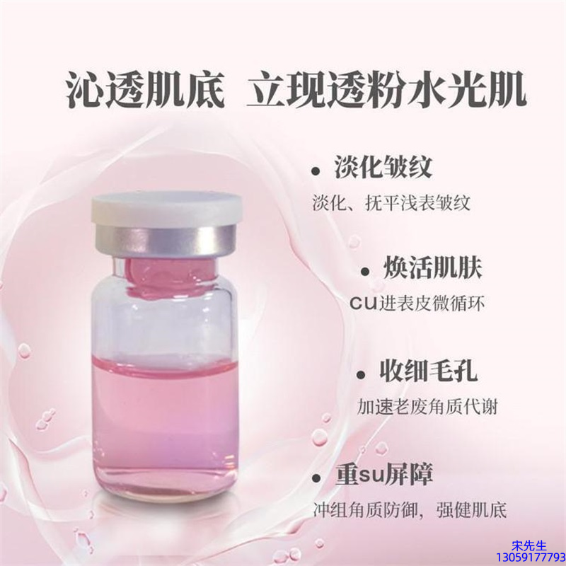 赫妍_水光效果如何