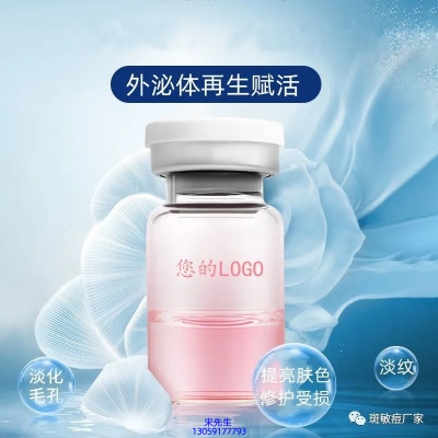 赫妍_水光动能素精华原液到底是什么呢?