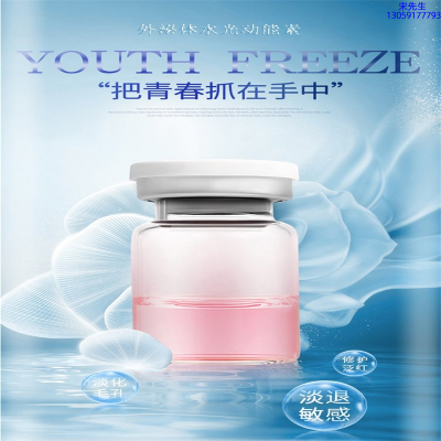 赫妍_水光和有针区别
