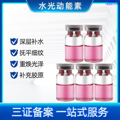 赫妍_水光贴牌