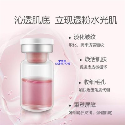 赫妍_水光动能素精华原液保湿