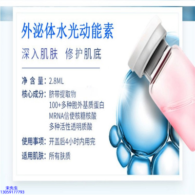 赫妍_水光效果怎么样？