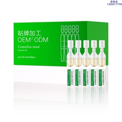 赫妍_山茶籽舒颜次抛精萃油