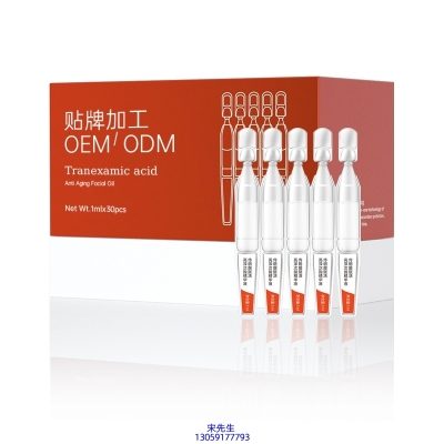 赫妍_传明酸赋活亮泽次抛精华液